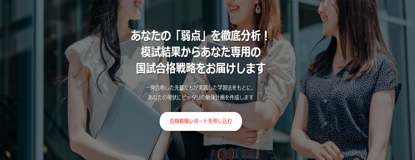 看護実習サポート